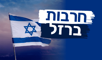 טעויות כלכליות