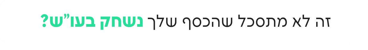 כסף